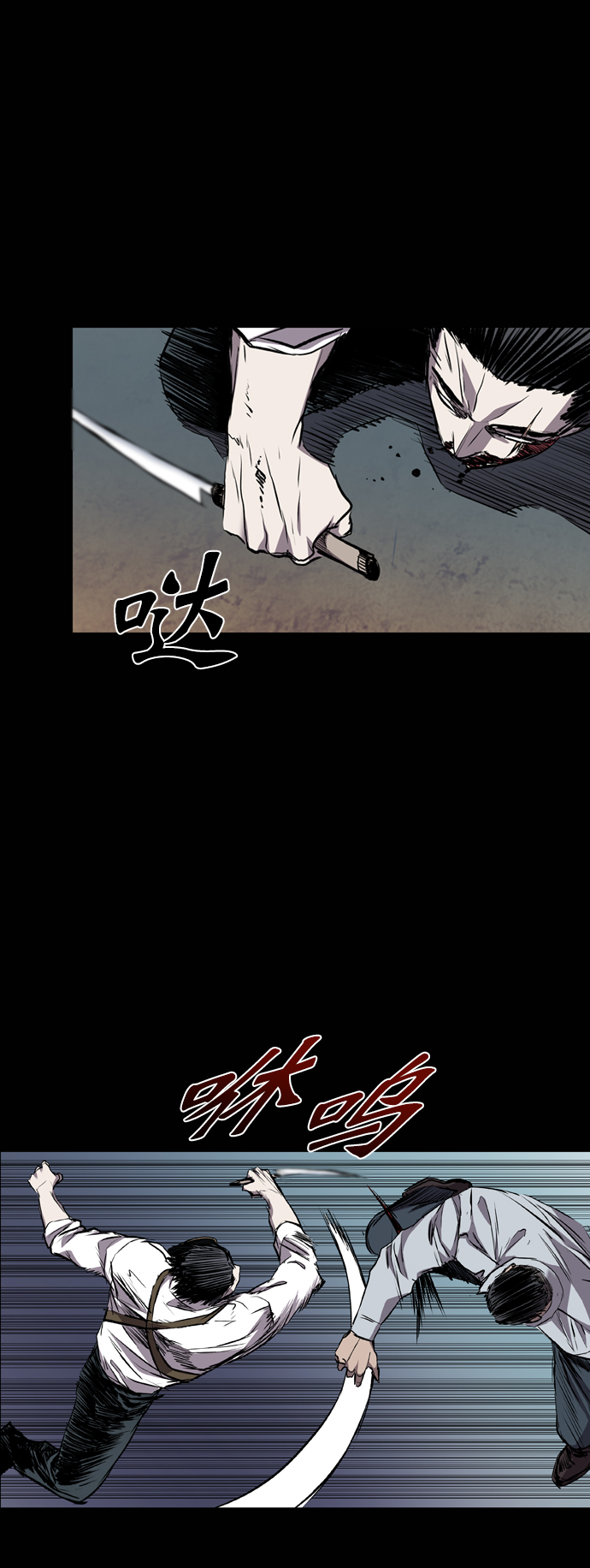 第98话42