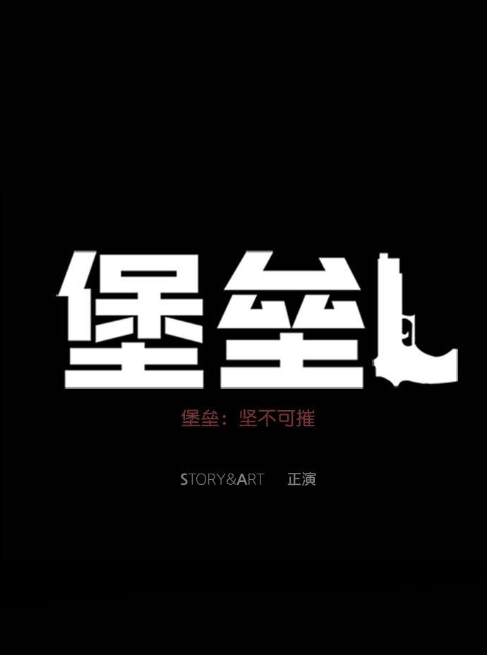 第75话62