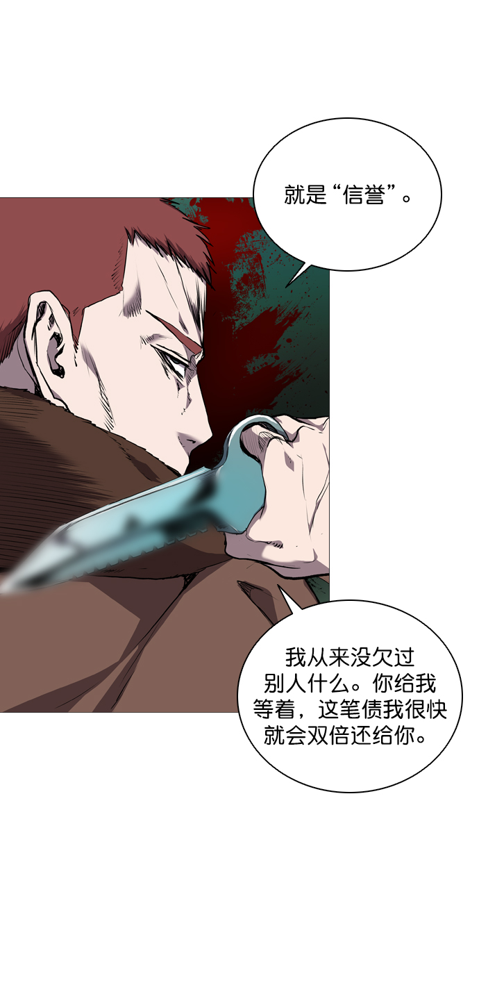 第63话38