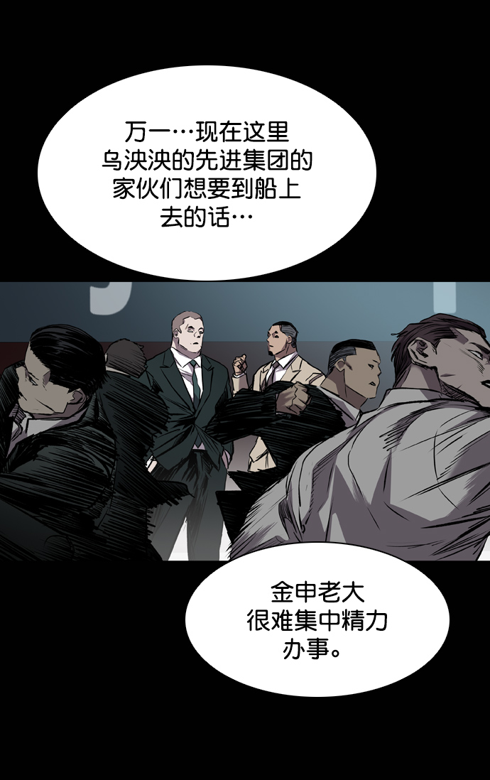 第99话12
