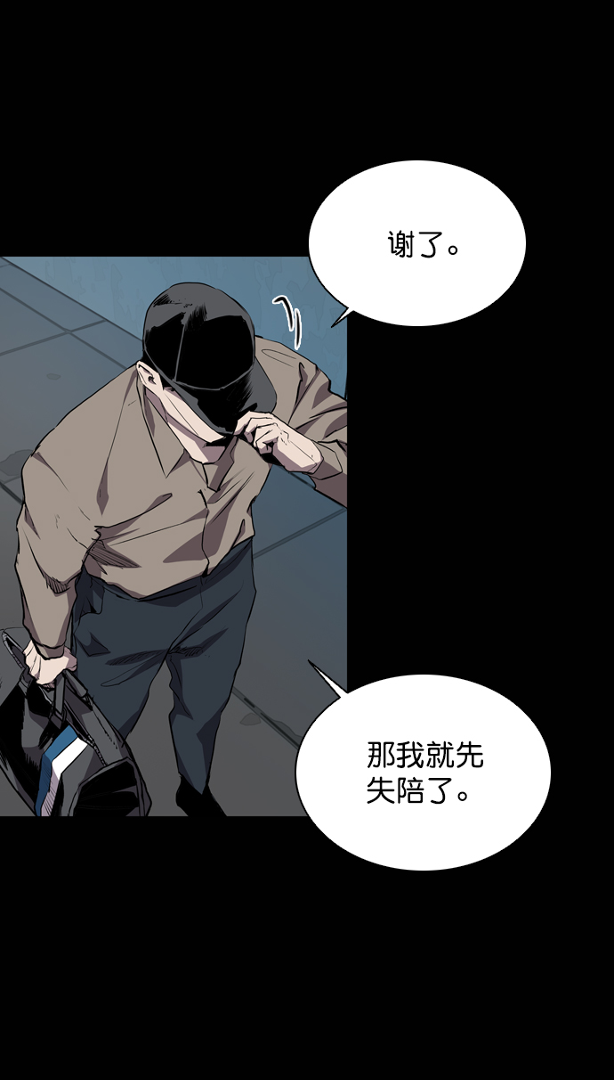 第62话8