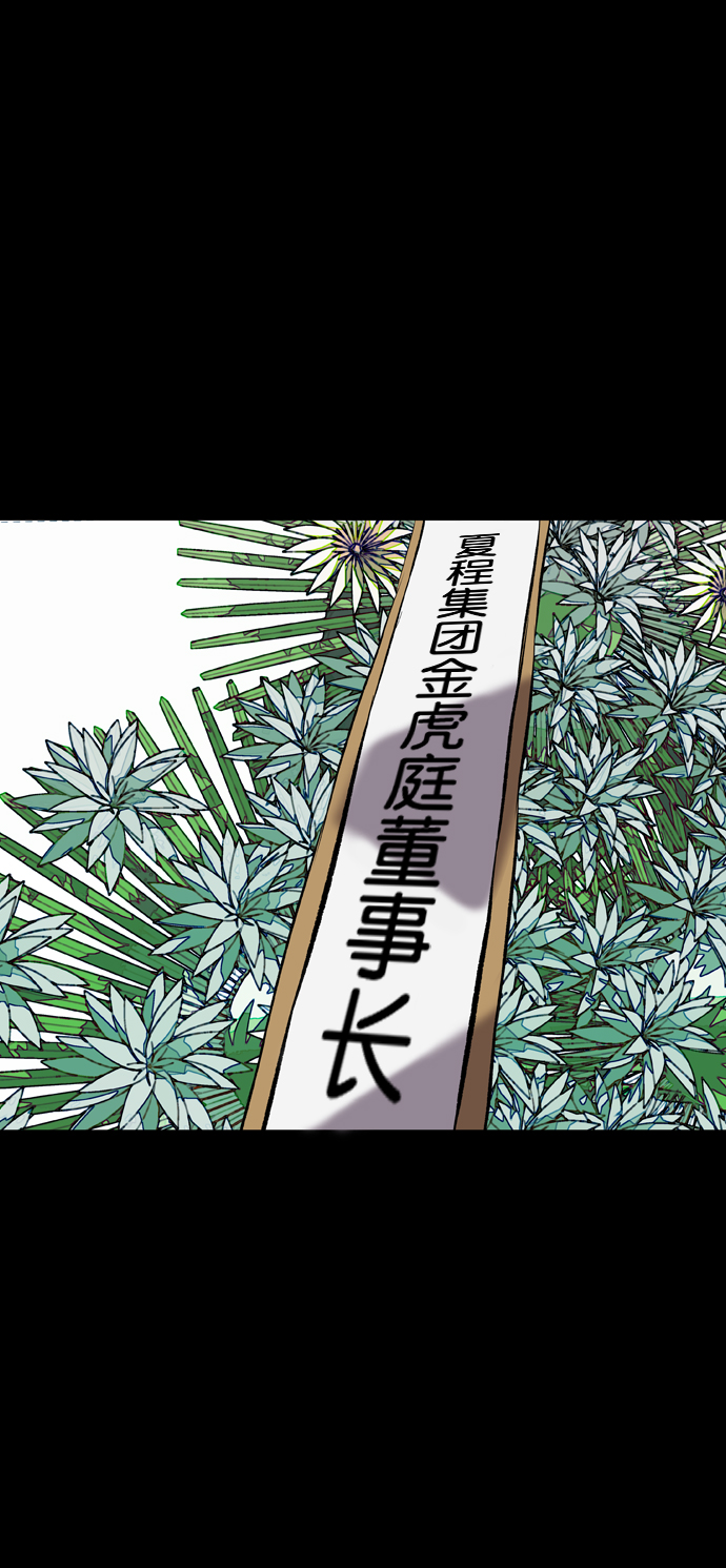 第85话51