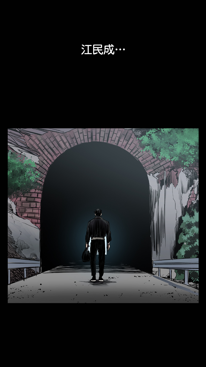 第73话99