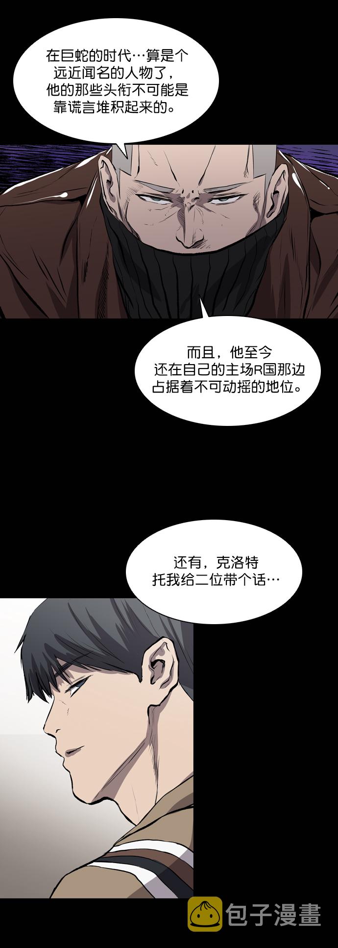 第45话54