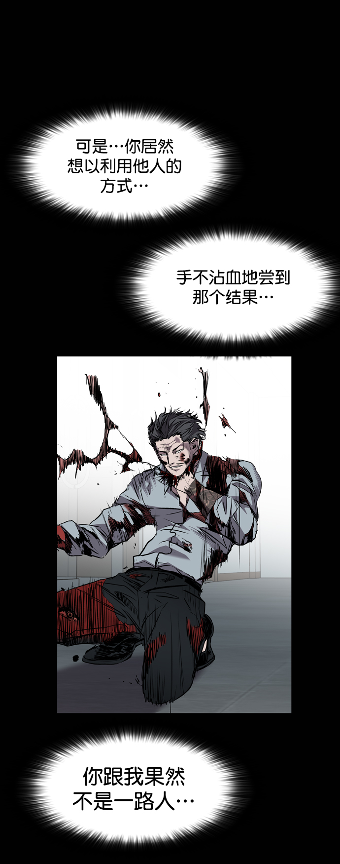 第108话113