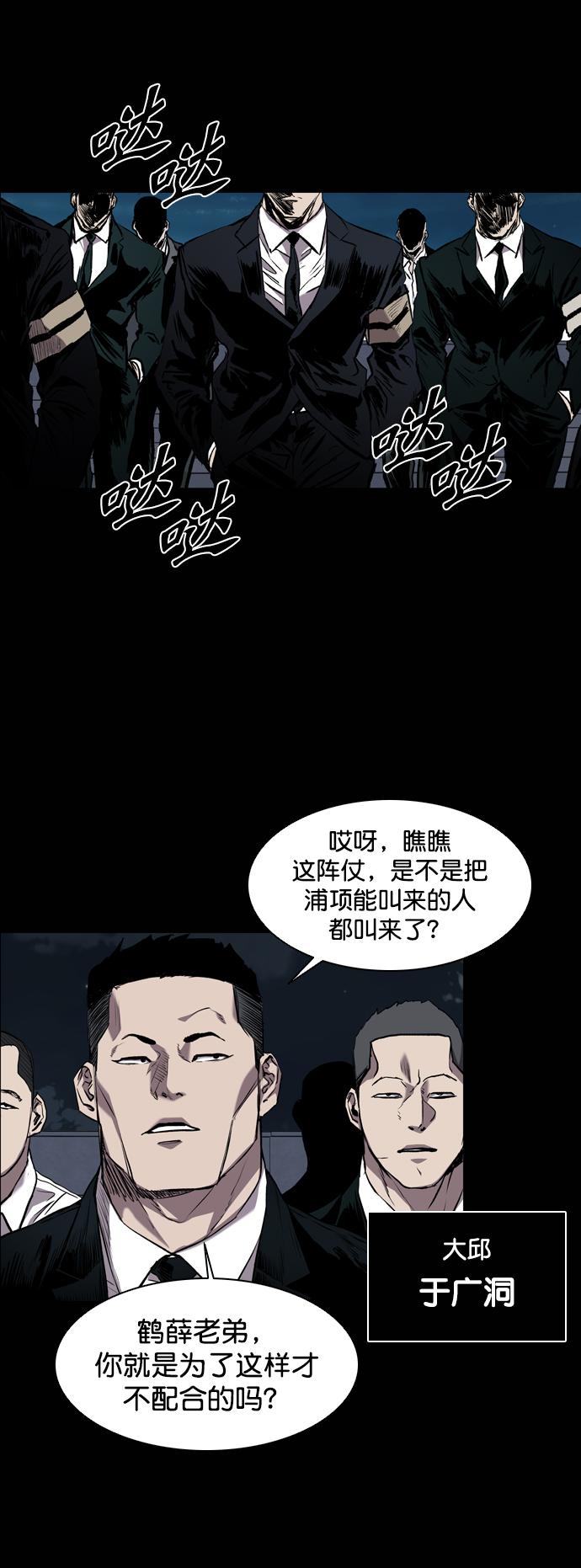 第88话36