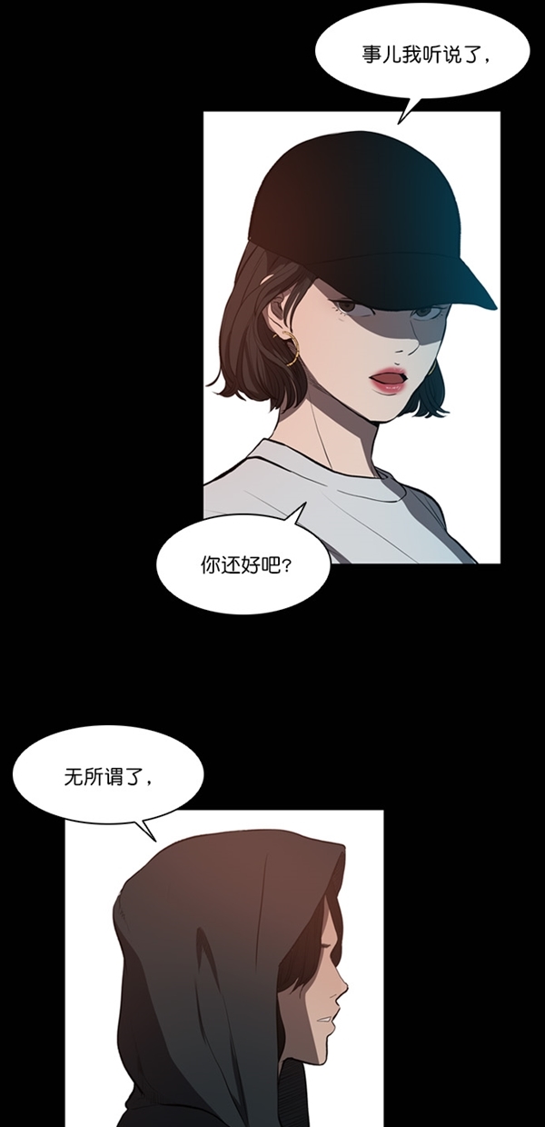 第7话41