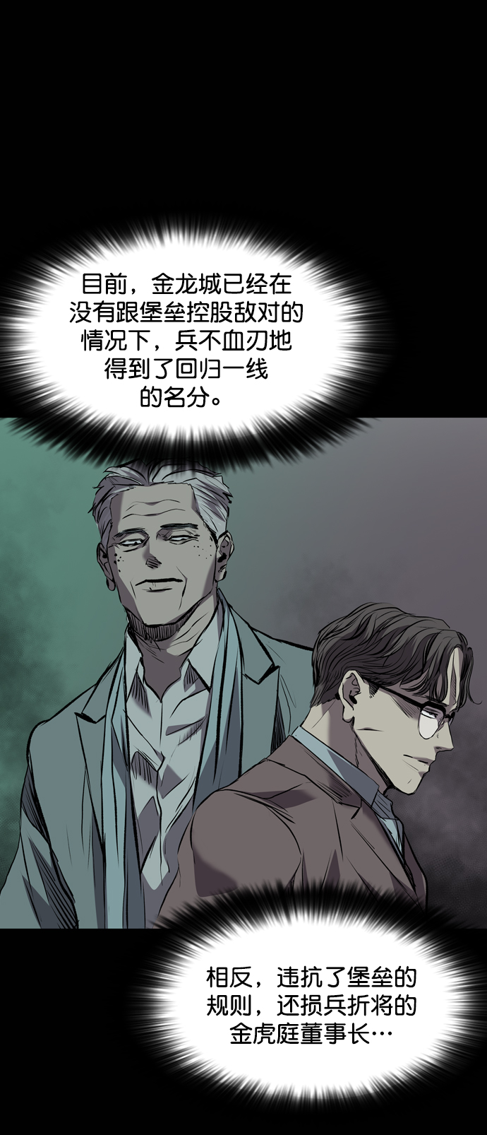 第115话67