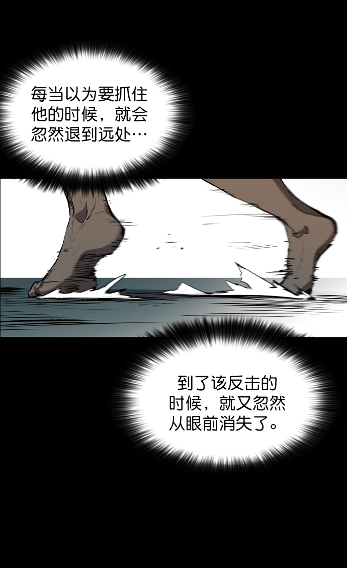 第54话39