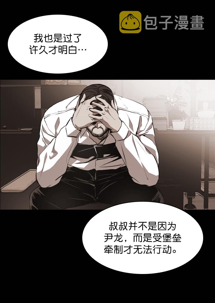 第60话26