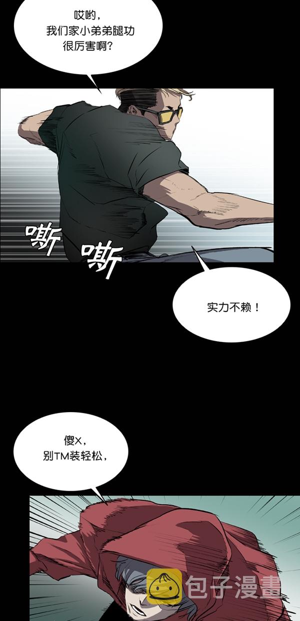 第42话11