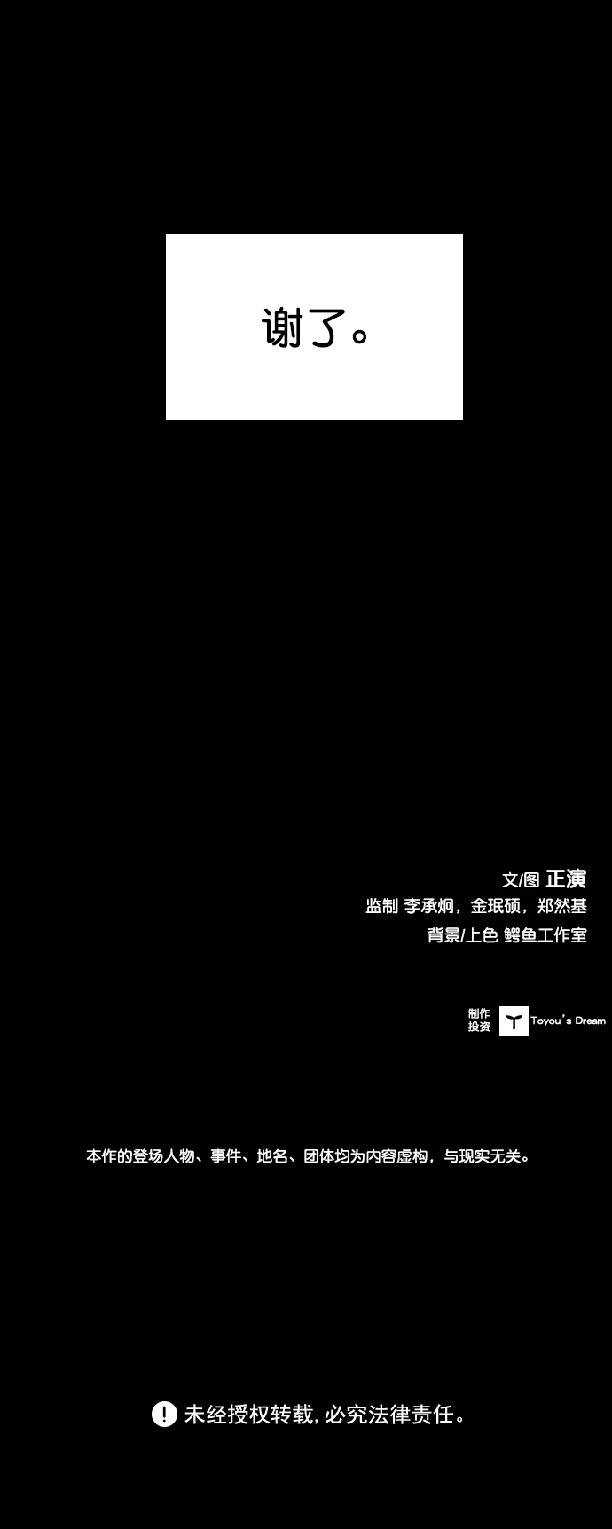 第108话137