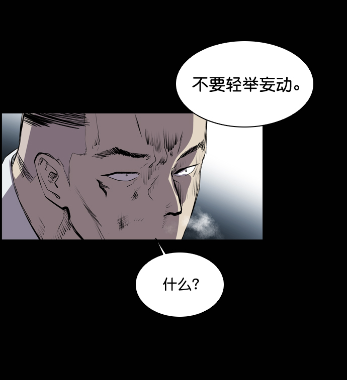 第50话71