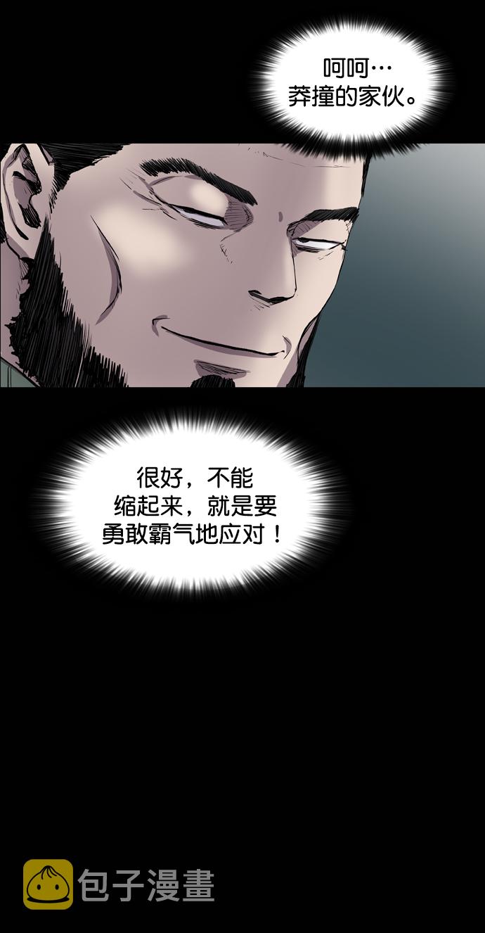 第77话69