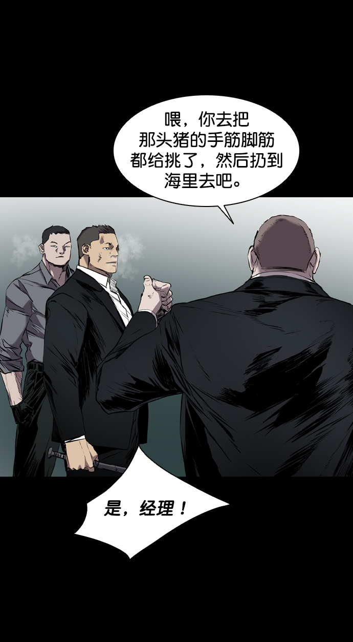 第111话38