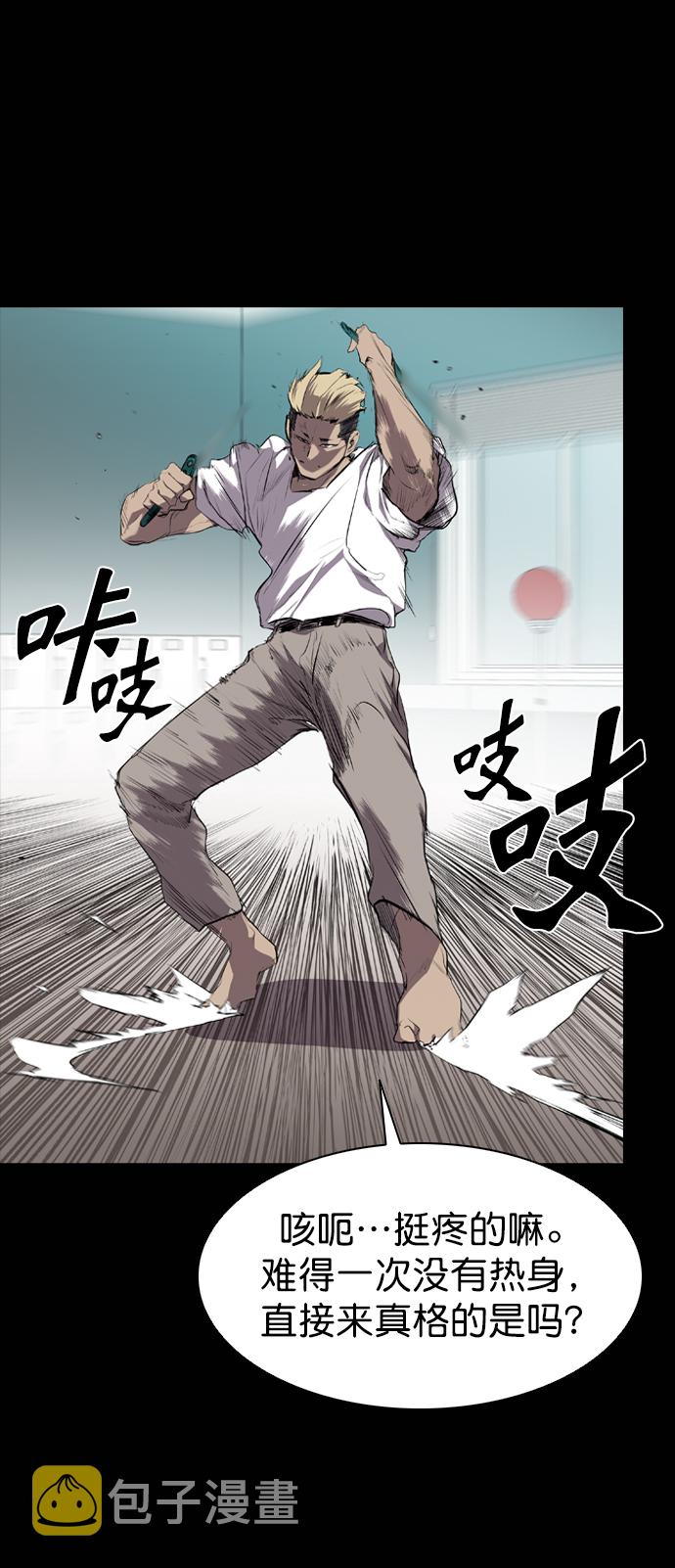 第58话12