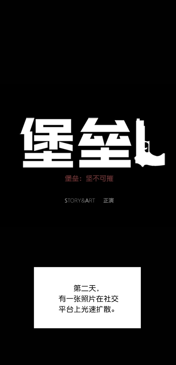 第29话55