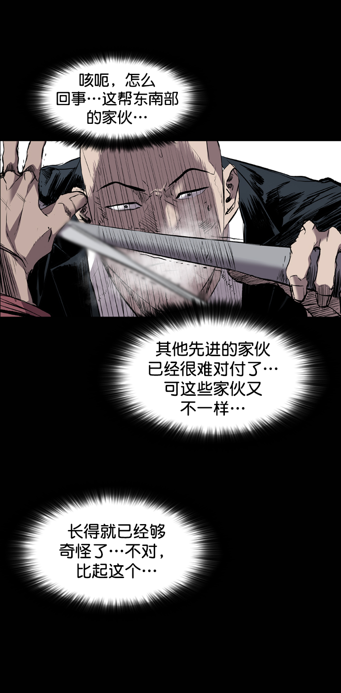 第101话17