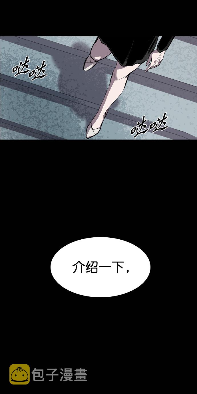 第86话77