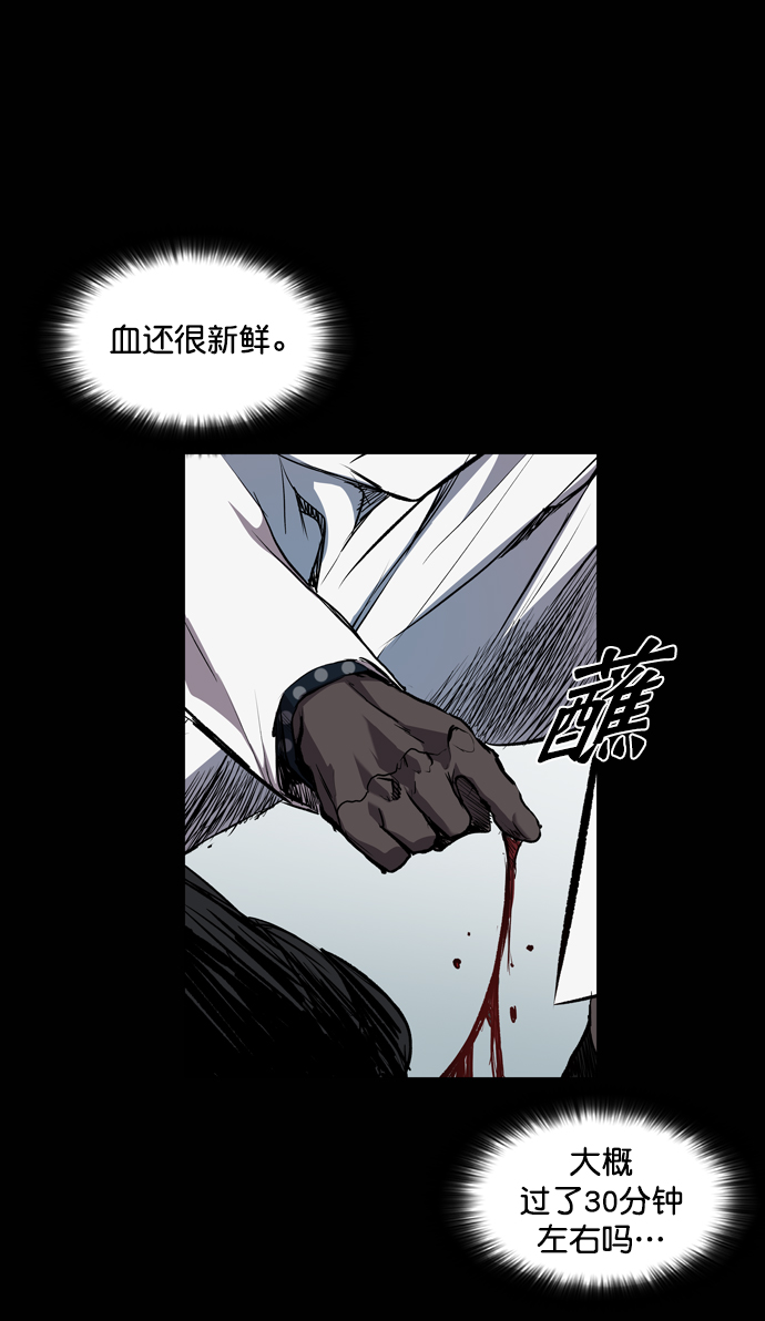 第74话33