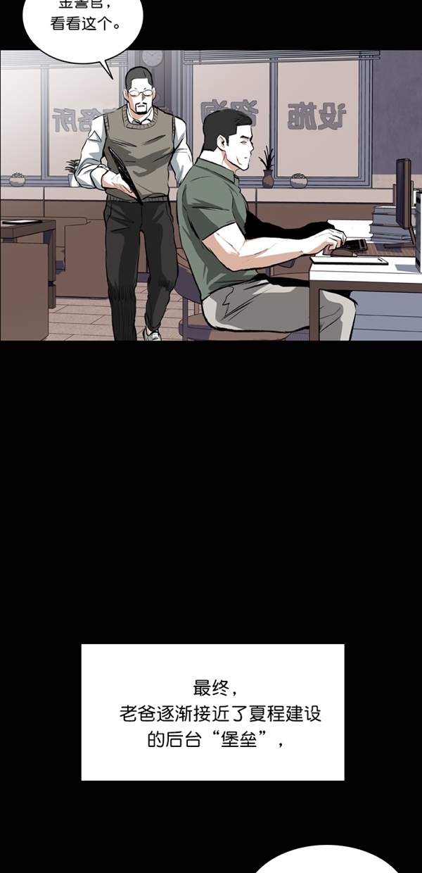 第26话66