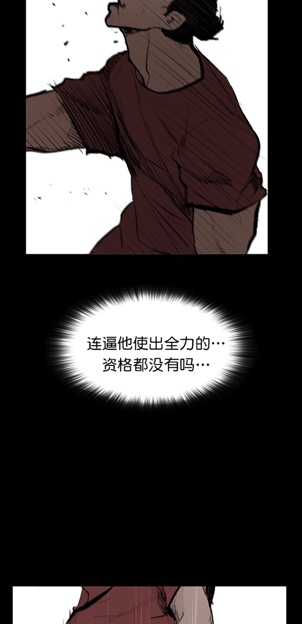 第35话54