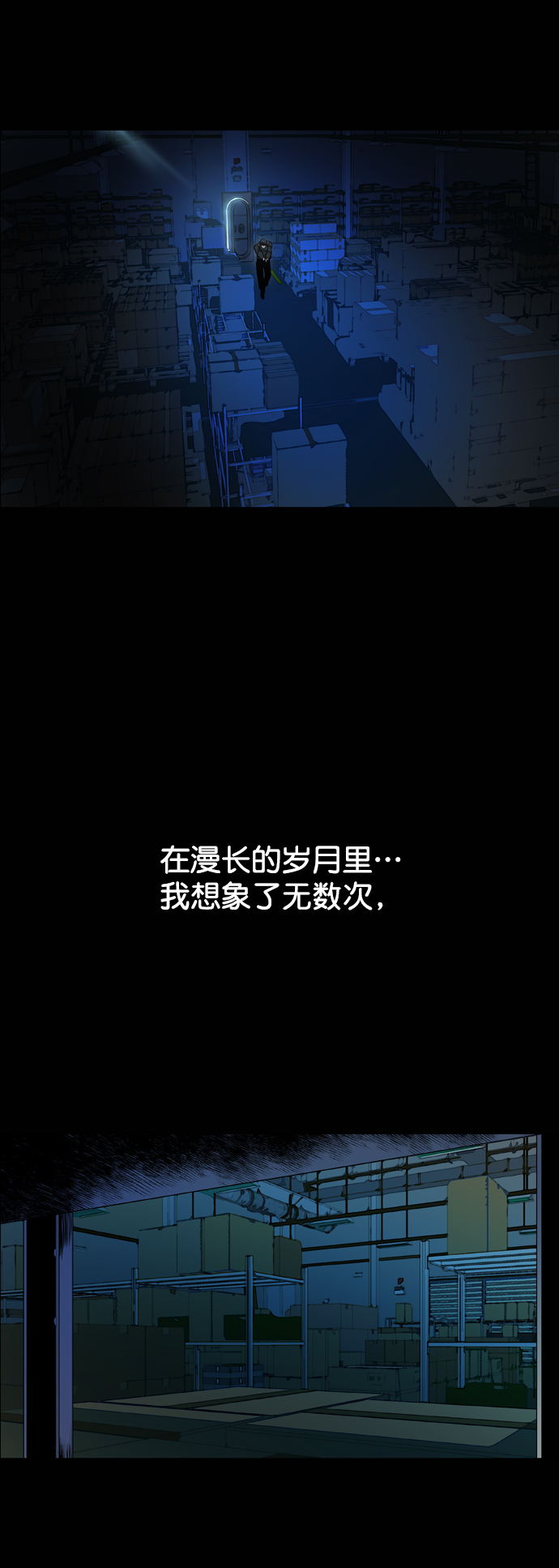 第90话57