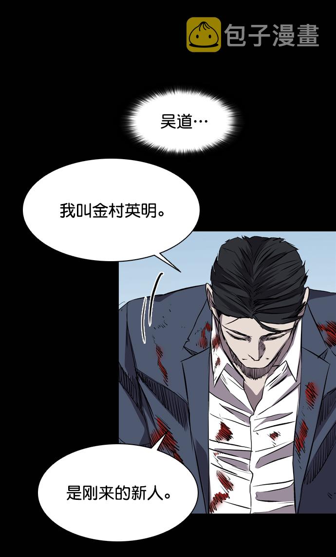 第96话43