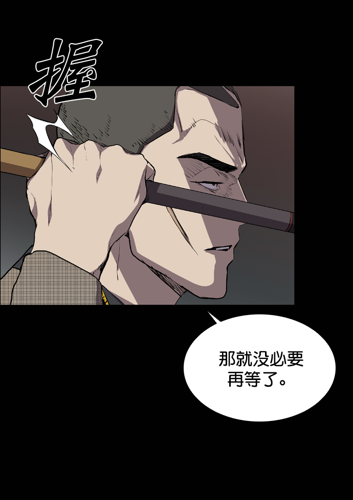 第65话71