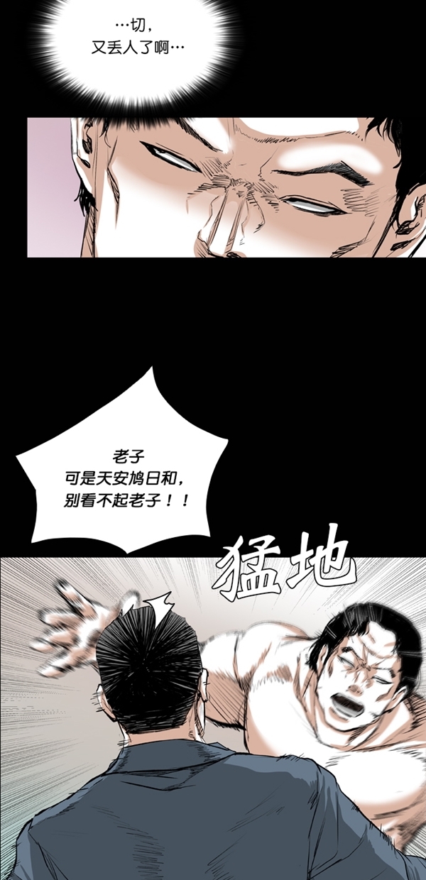第37话56
