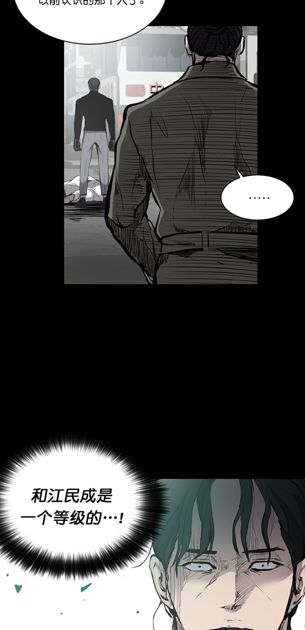 第19话61
