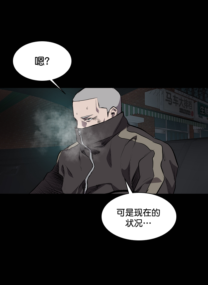 第51话46