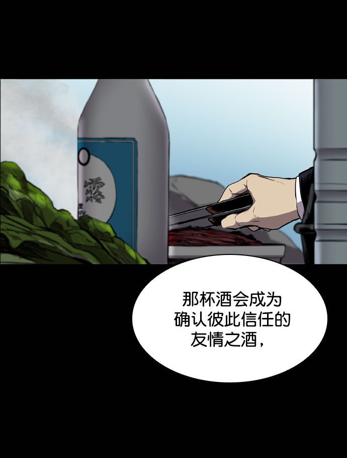 第66话69