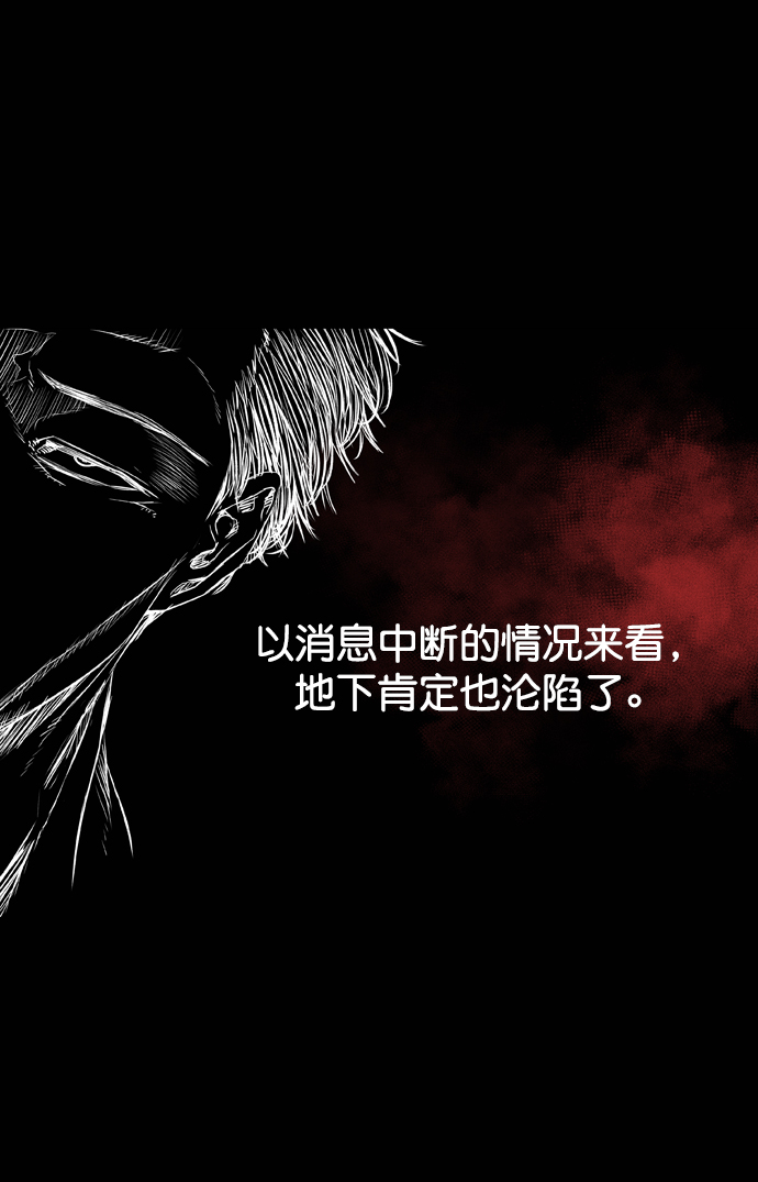 第108话4