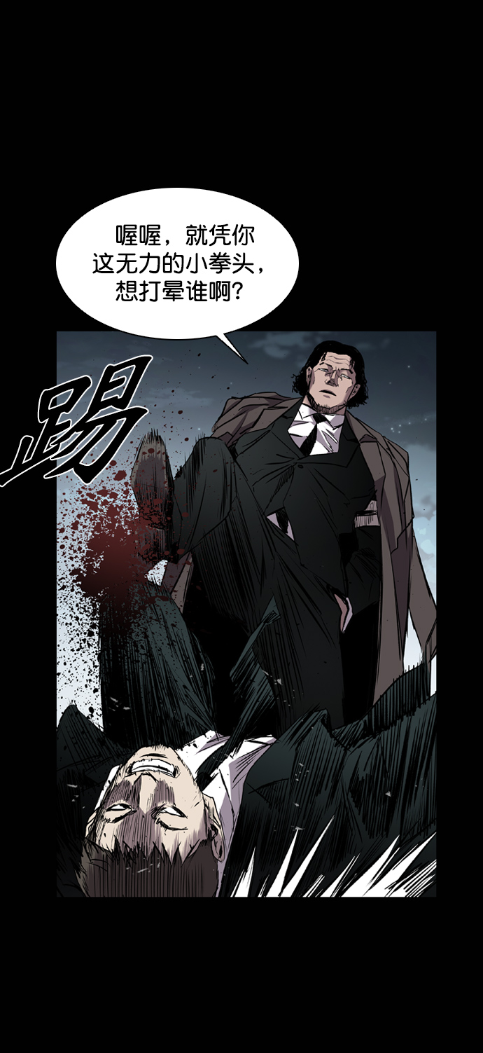 第99话8