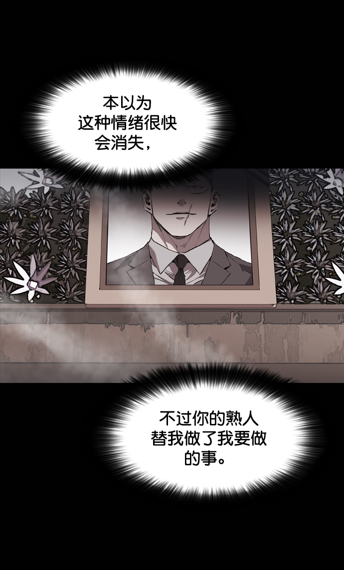 第99话26