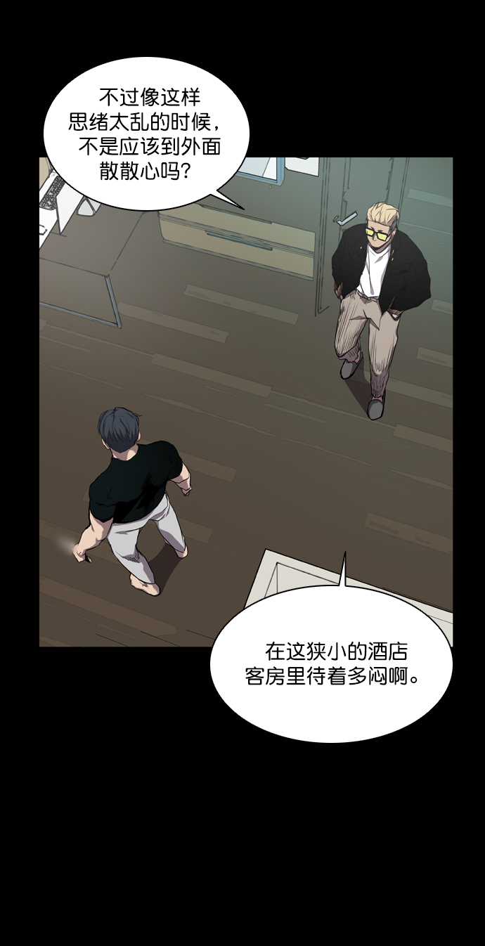 第57话66