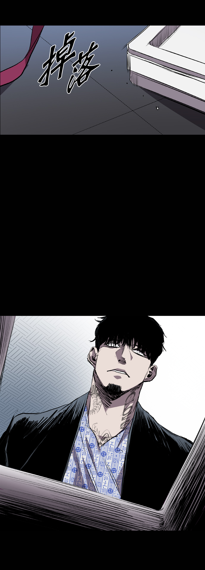 第84话78