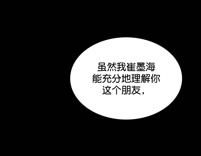 第116话60