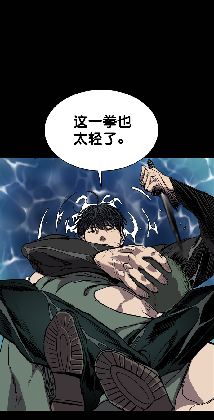 第71话85