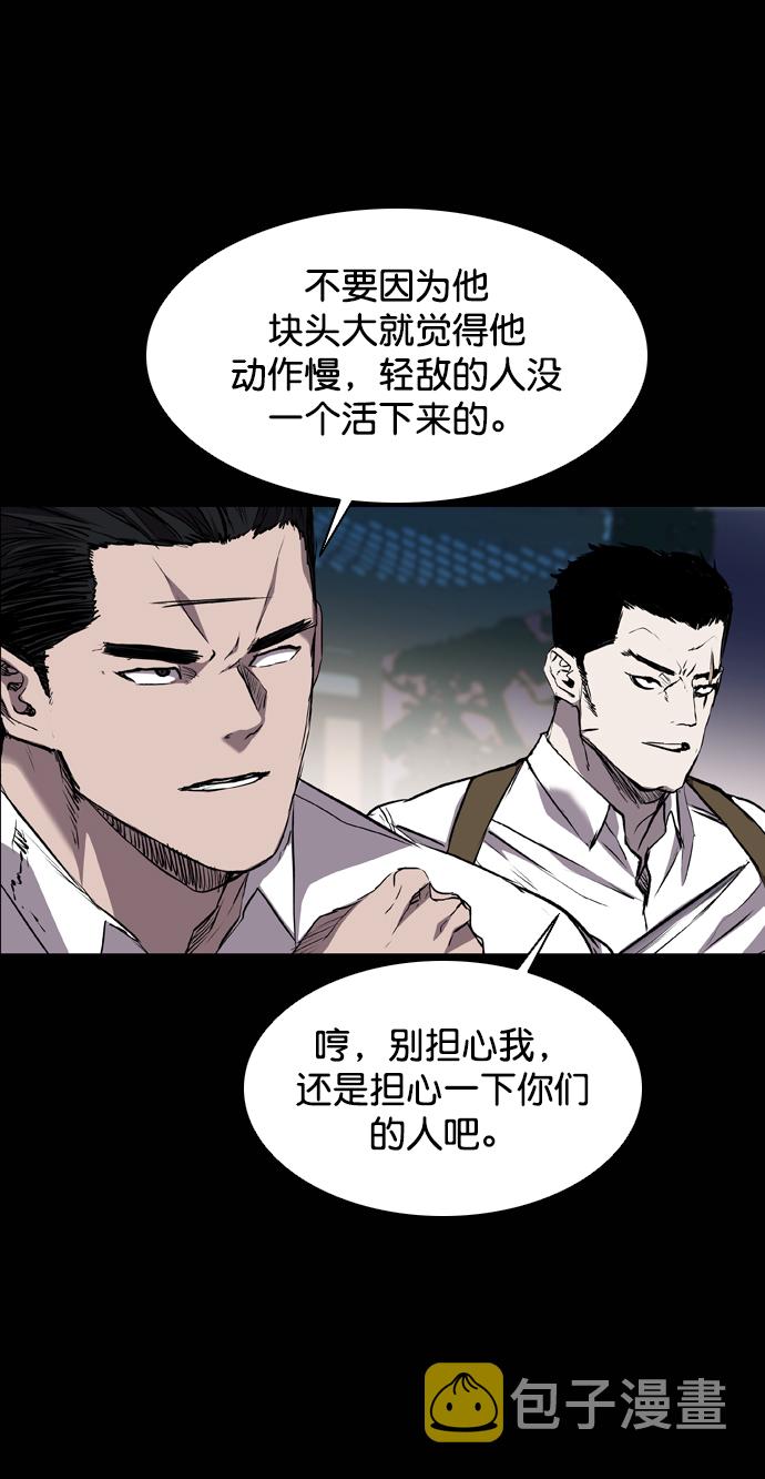 第98话18