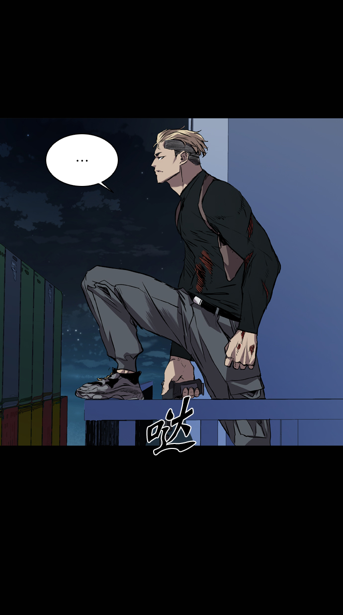 第106话84