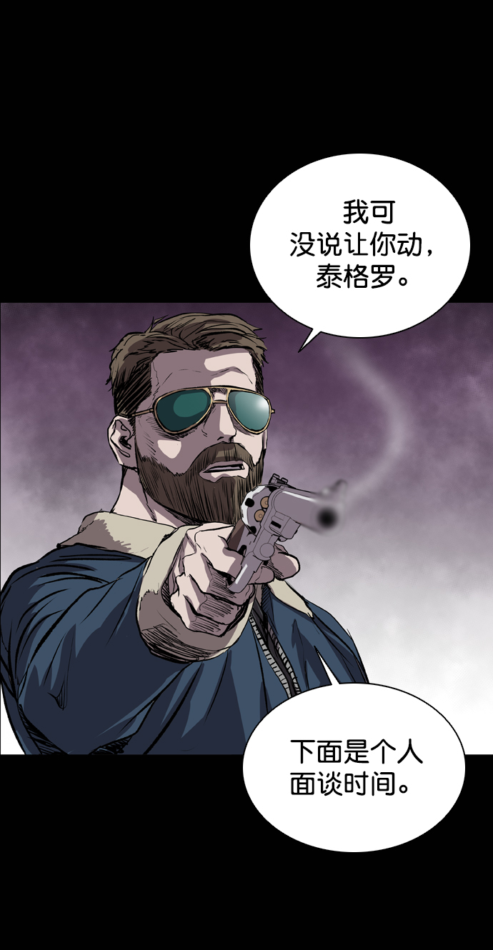 第73话30