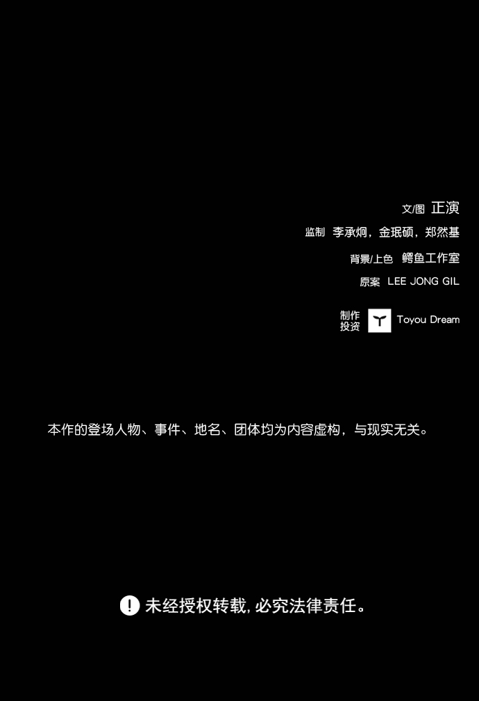 第62话95