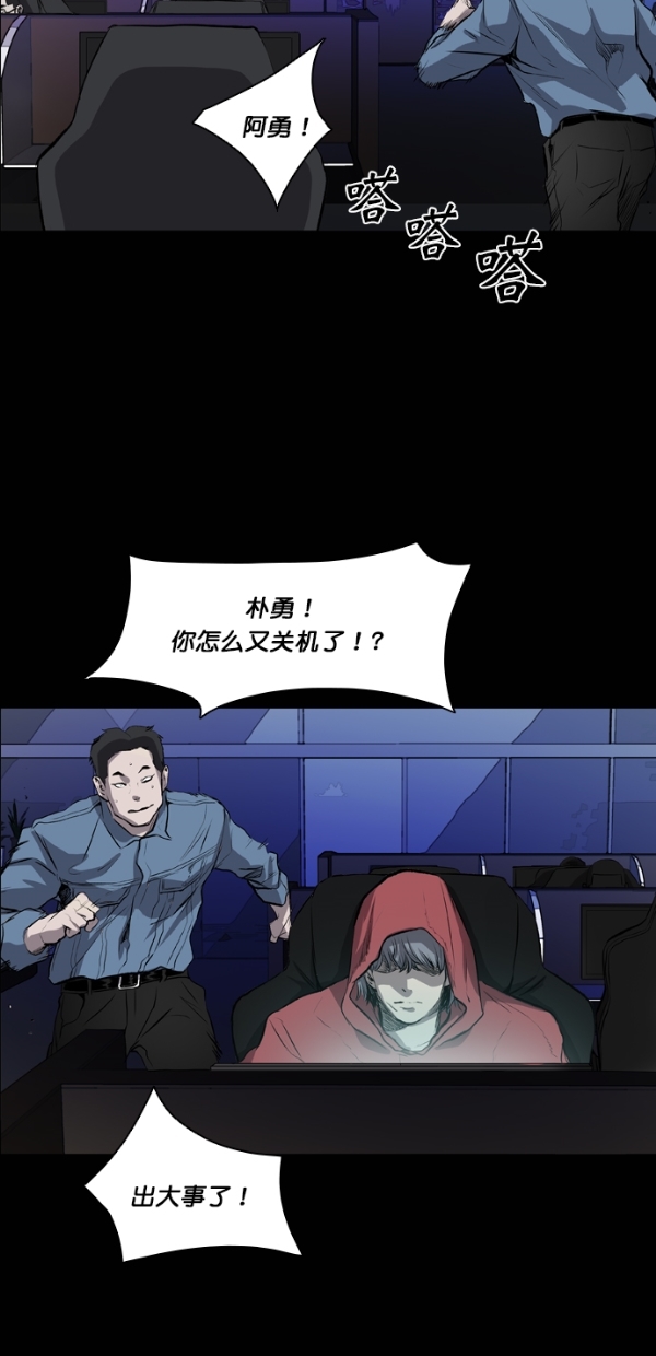 第41话36