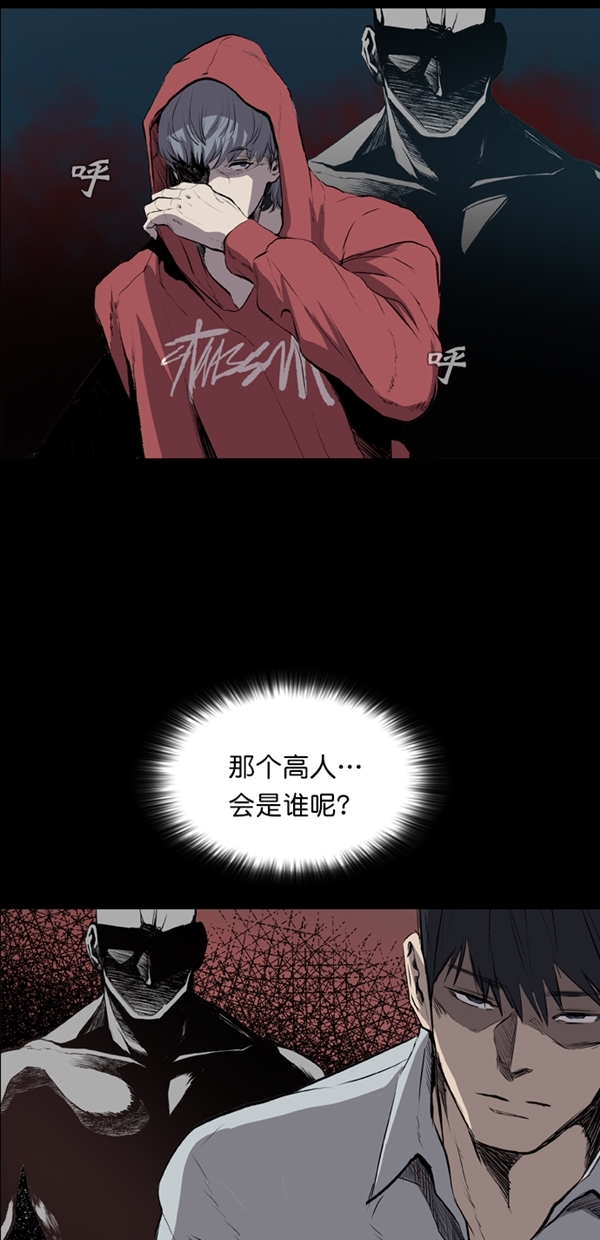 第42话26