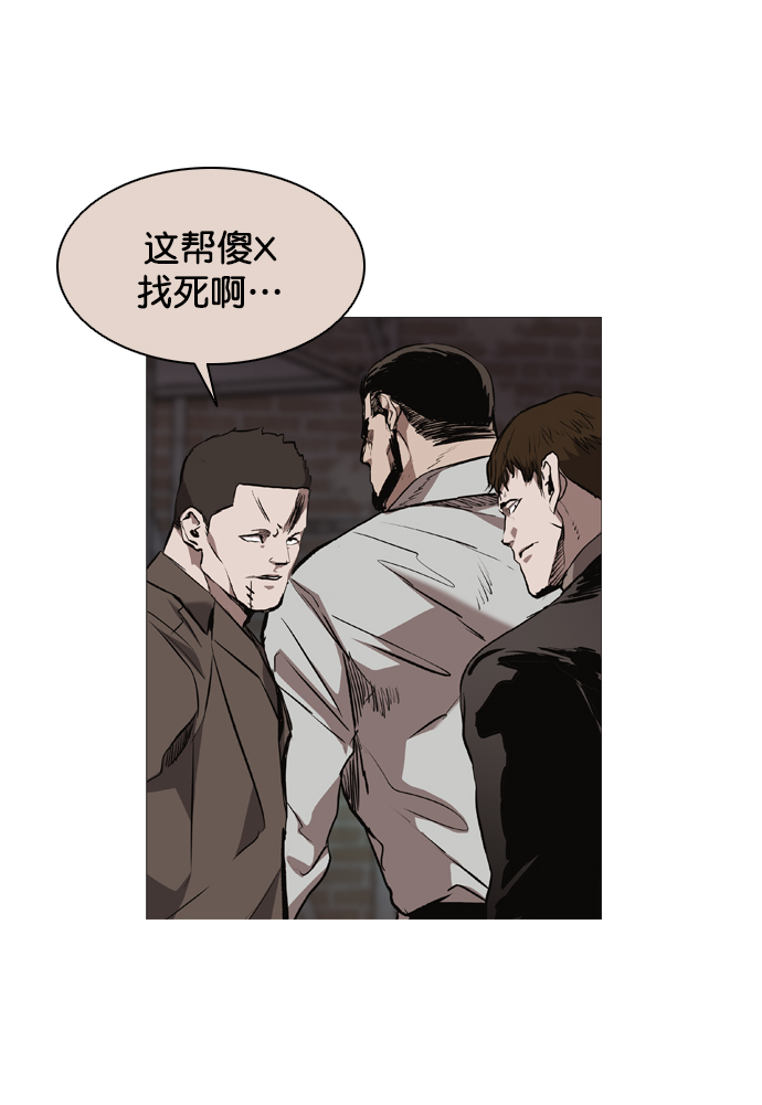 第76话29