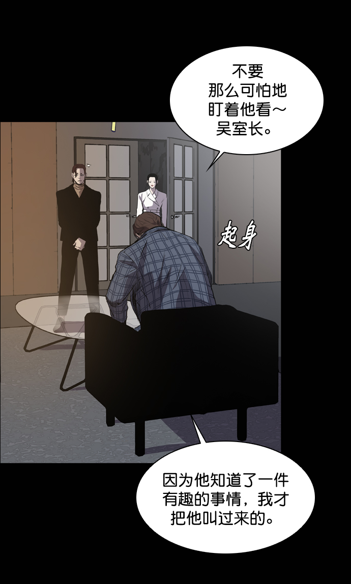 第56话61