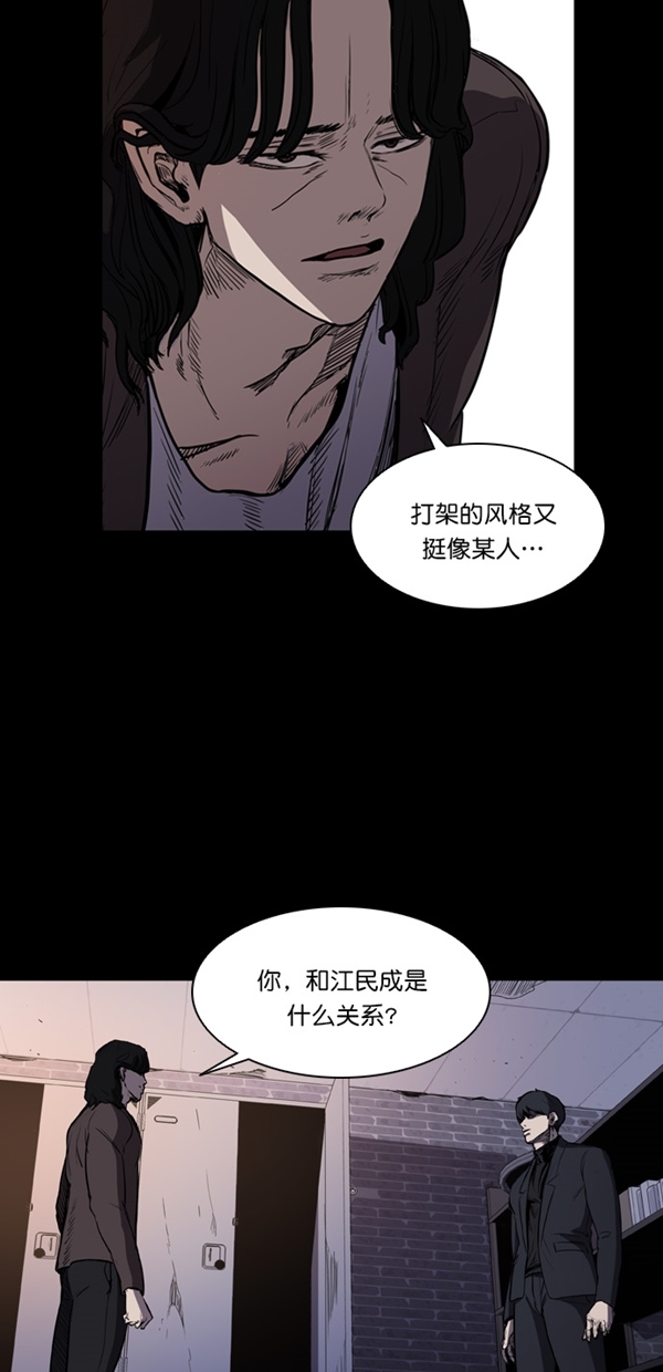第3话31