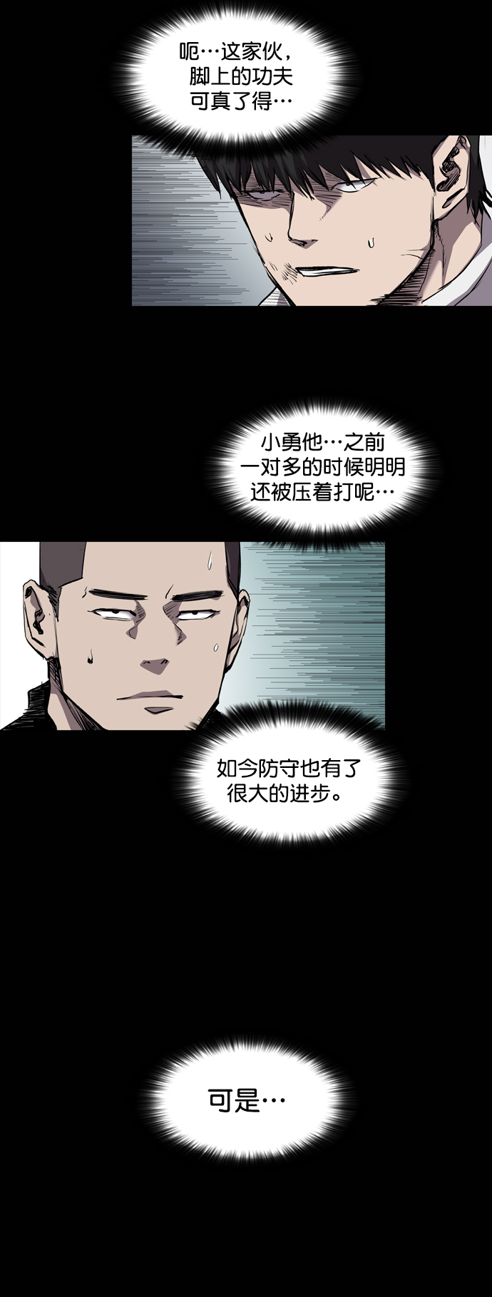 第77话46